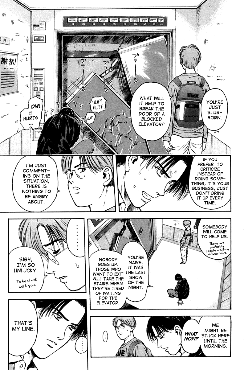 Psychometrer Eiji Chapter 120 page 9 - Chapter 120: Meeting in a Closed Room