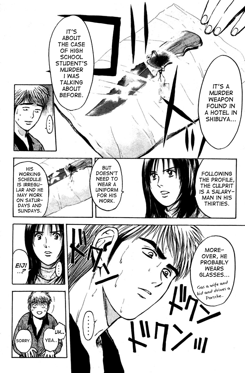 Psychometrer Eiji Chapter 121 page 11 - Chapter 121: The Bends