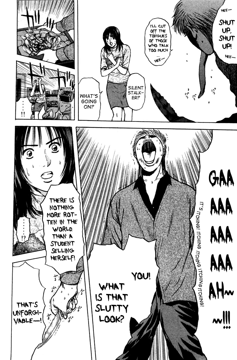 Psychometrer Eiji Chapter 121 page 16 - Chapter 121: The Bends