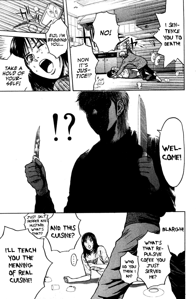 Psychometrer Eiji Chapter 121 page 17 - Chapter 121: The Bends