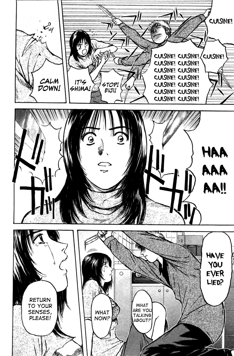 Psychometrer Eiji Chapter 121 page 18 - Chapter 121: The Bends