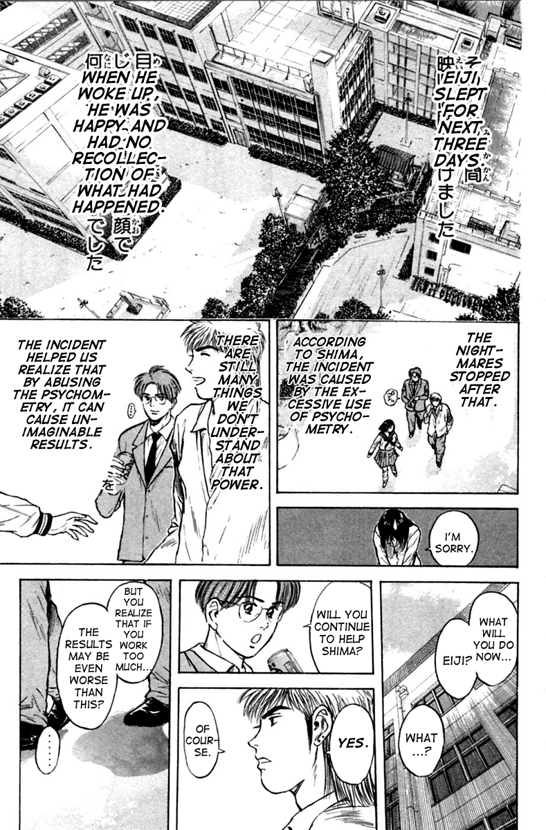 Psychometrer Eiji Chapter 121 page 23 - Chapter 121: The Bends