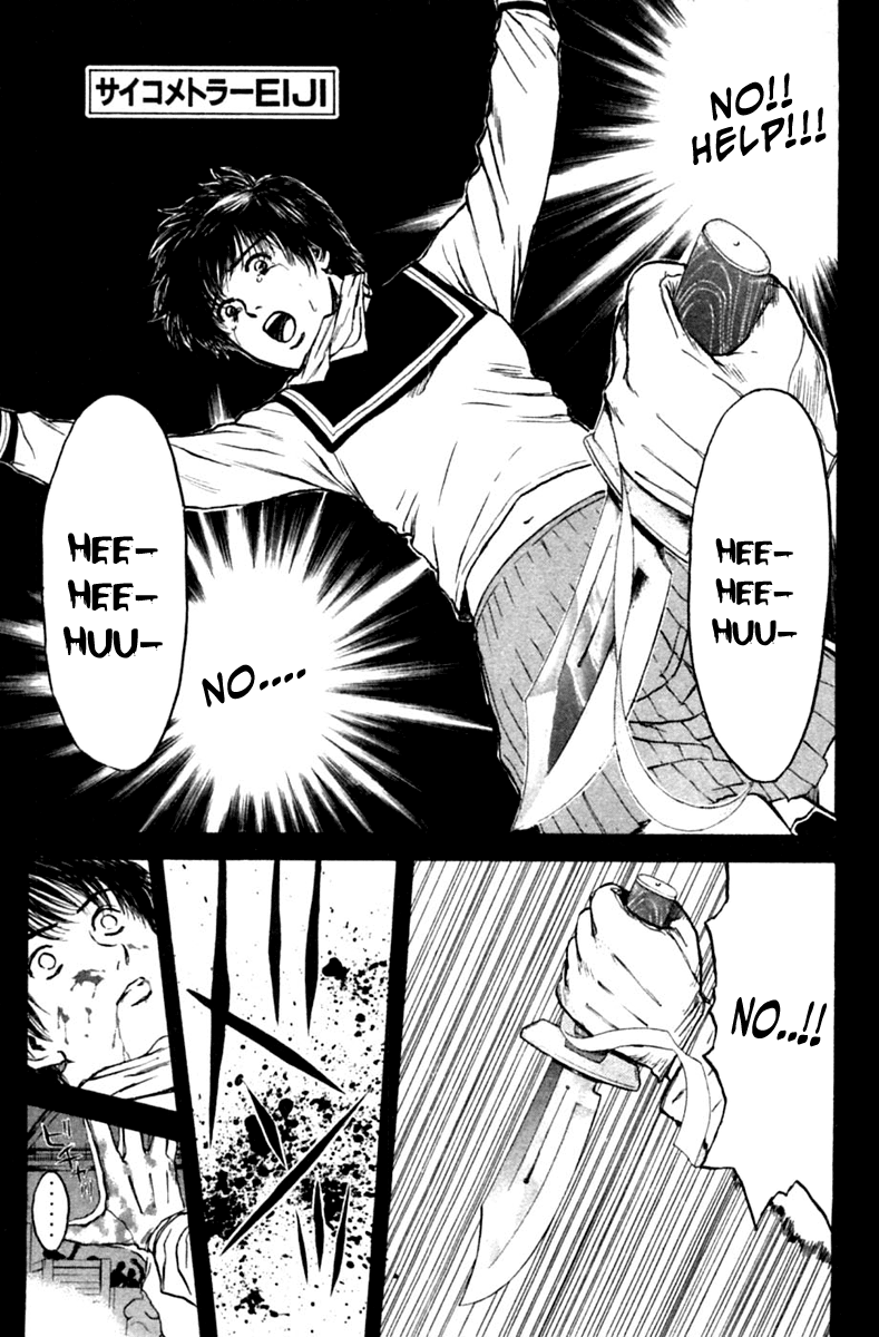 Psychometrer Eiji Chapter 121 page 6 - Chapter 121: The Bends