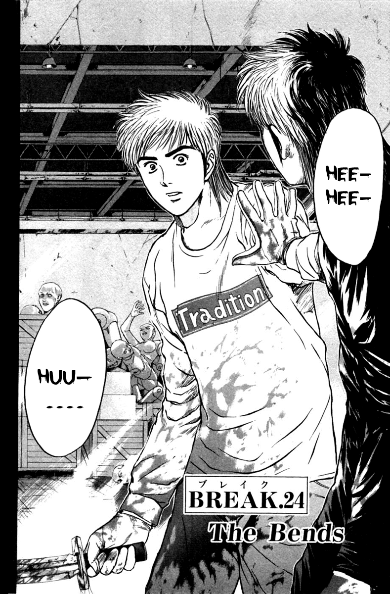 Psychometrer Eiji Chapter 121 page 7 - Chapter 121: The Bends
