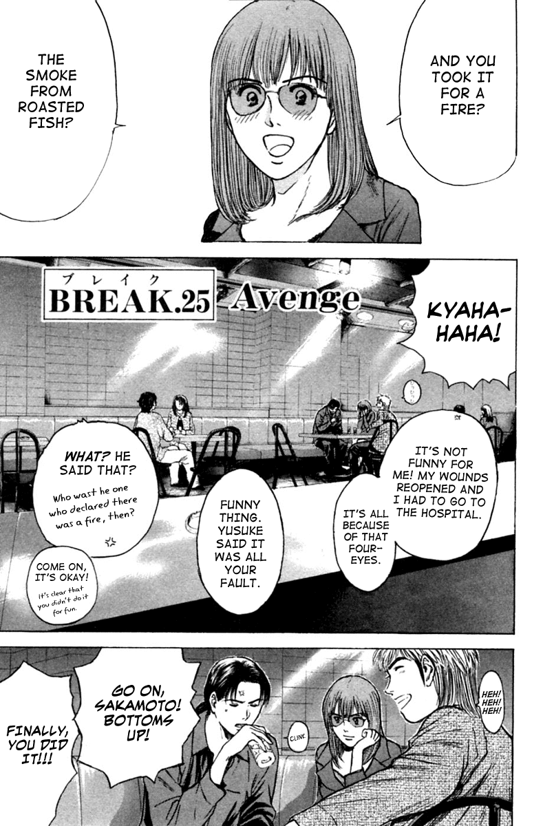 Psychometrer Eiji Chapter 122 page 1 - Chapter 122: Avenge