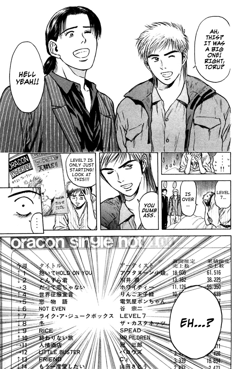 Psychometrer Eiji Chapter 122 page 19 - Chapter 122: Avenge