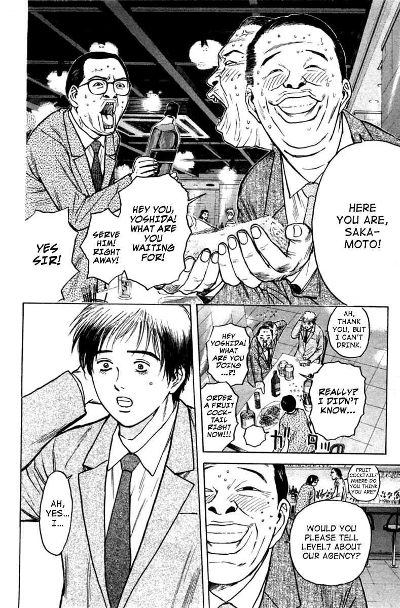 Psychometrer Eiji Chapter 122 page 22 - Chapter 122: Avenge
