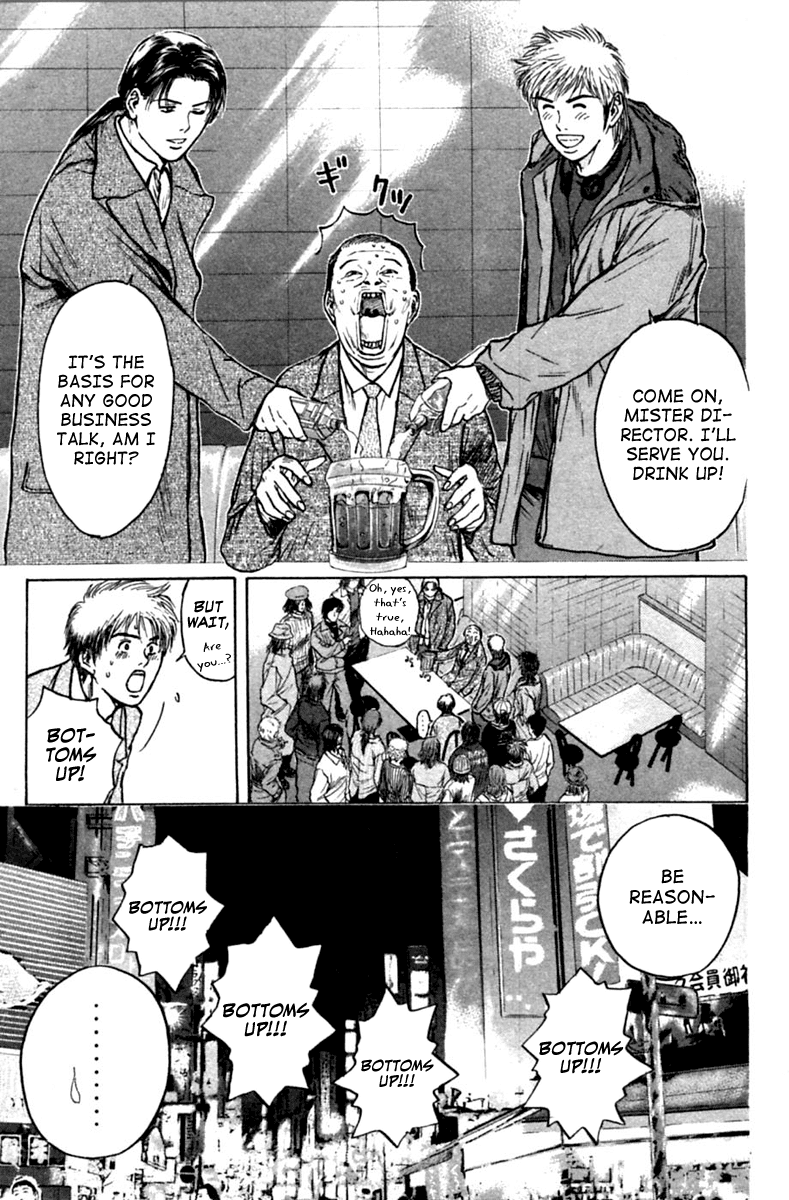 Psychometrer Eiji Chapter 122 page 23 - Chapter 122: Avenge