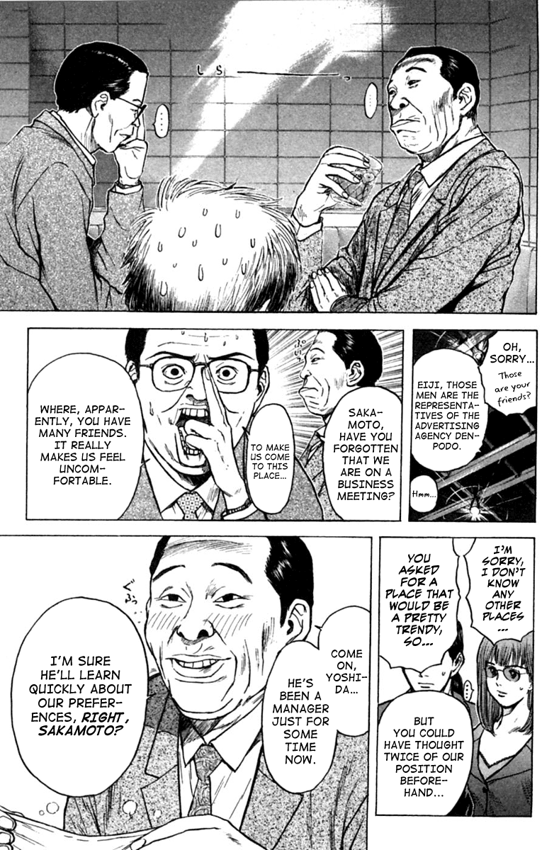 Psychometrer Eiji Chapter 122 page 3 - Chapter 122: Avenge