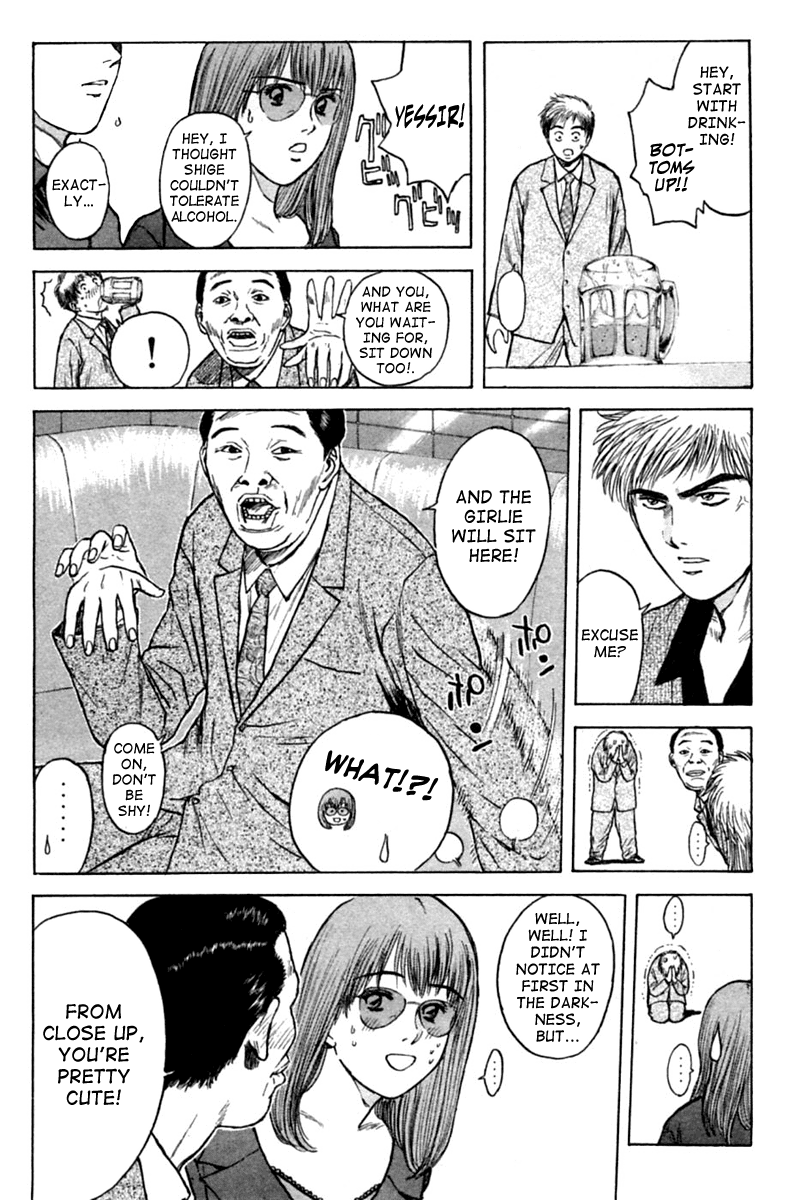Psychometrer Eiji Chapter 122 page 4 - Chapter 122: Avenge