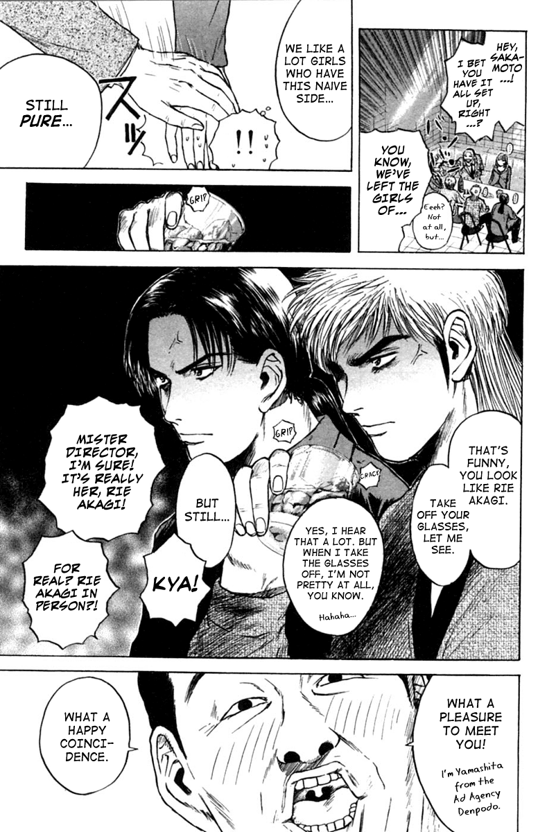 Psychometrer Eiji Chapter 122 page 5 - Chapter 122: Avenge