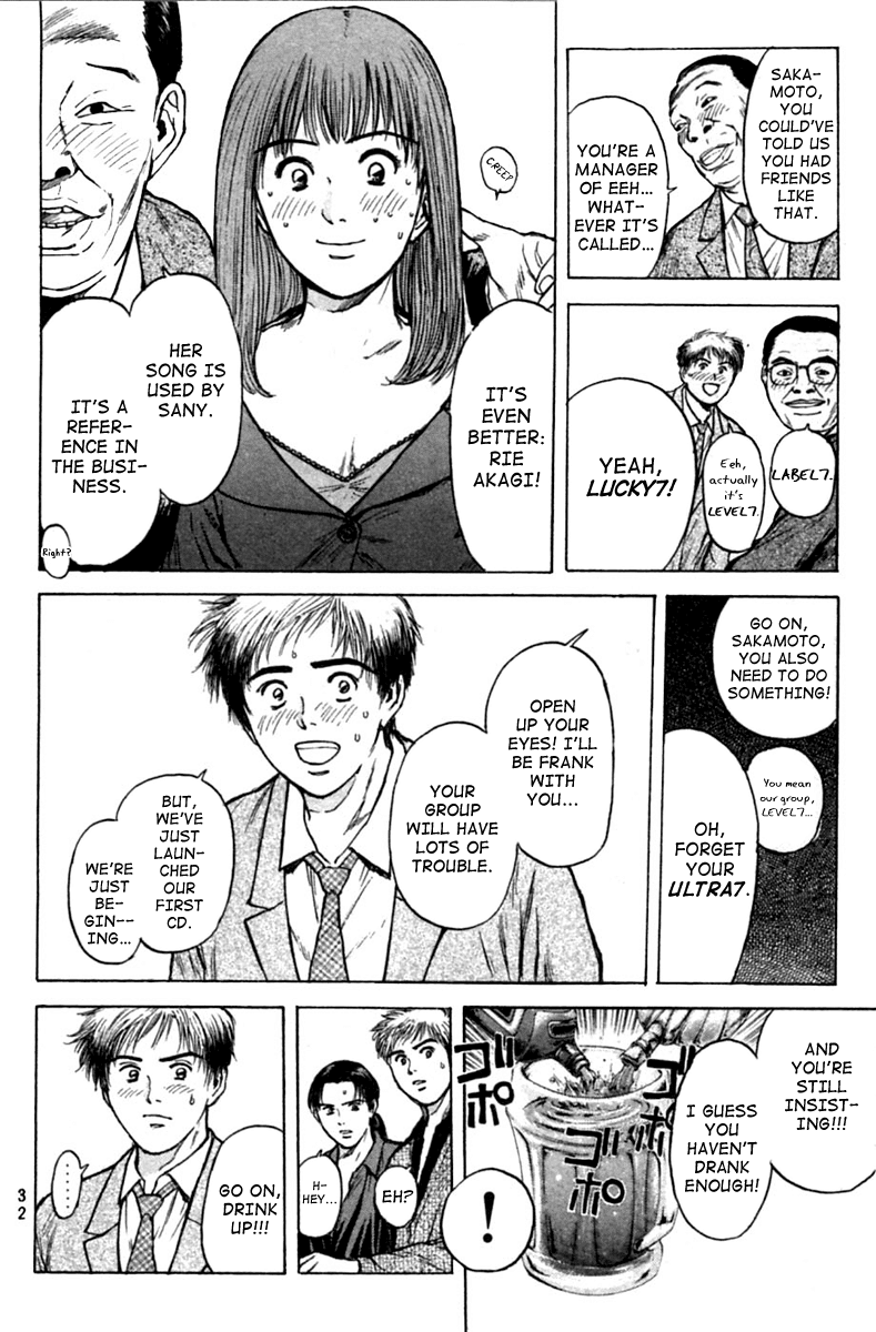 Psychometrer Eiji Chapter 122 page 6 - Chapter 122: Avenge