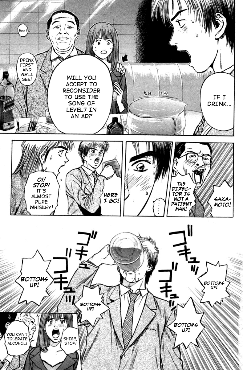 Psychometrer Eiji Chapter 122 page 7 - Chapter 122: Avenge