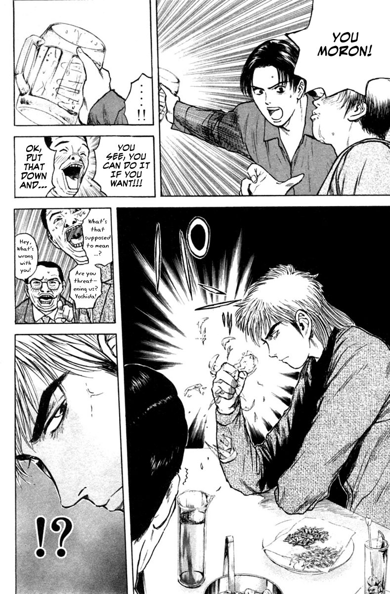 Psychometrer Eiji Chapter 122 page 8 - Chapter 122: Avenge