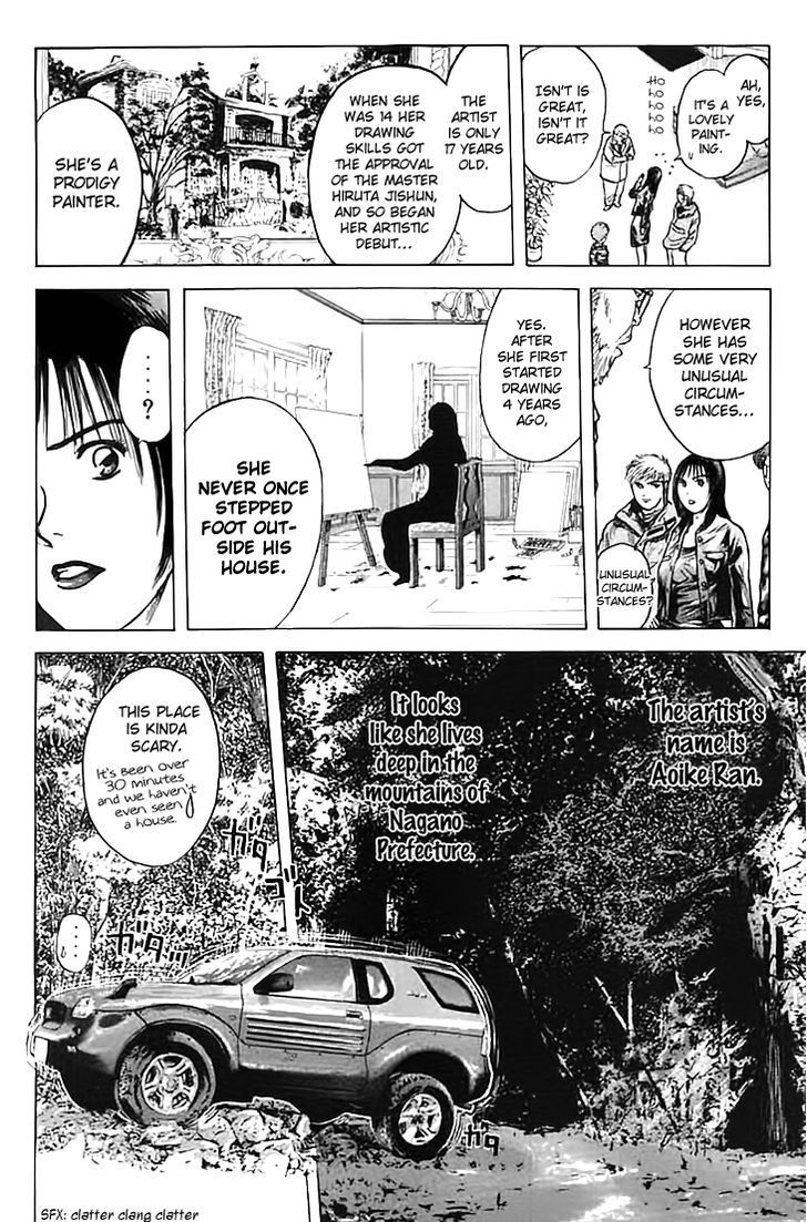 Psychometrer Eiji Chapter 123 page 12 - Chapter 123: Poltergeist Mansion 1