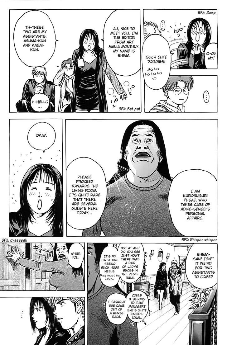 Psychometrer Eiji Chapter 123 page 16 - Chapter 123: Poltergeist Mansion 1