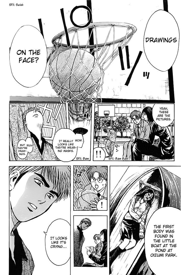 Psychometrer Eiji Chapter 123 page 4 - Chapter 123: Poltergeist Mansion 1