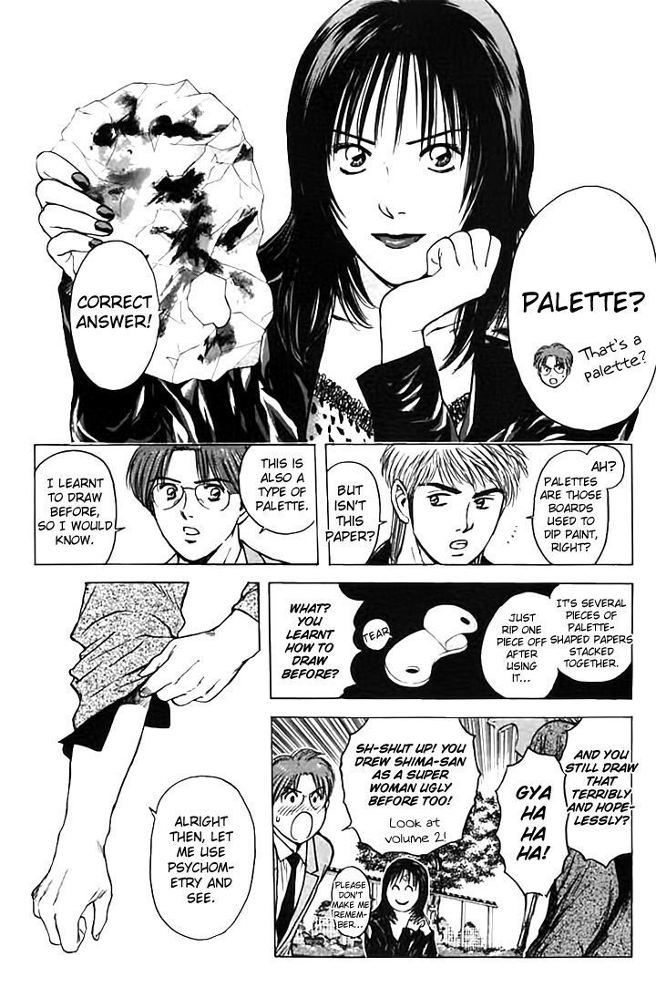 Psychometrer Eiji Chapter 123 page 6 - Chapter 123: Poltergeist Mansion 1