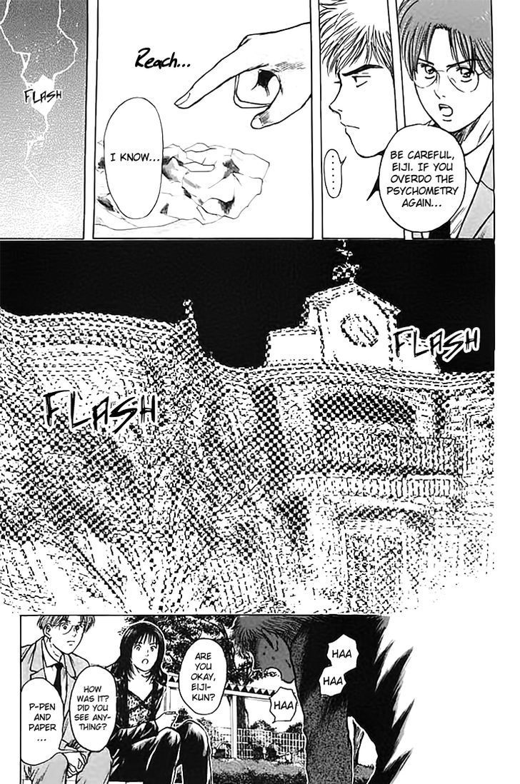 Psychometrer Eiji Chapter 123 page 7 - Chapter 123: Poltergeist Mansion 1