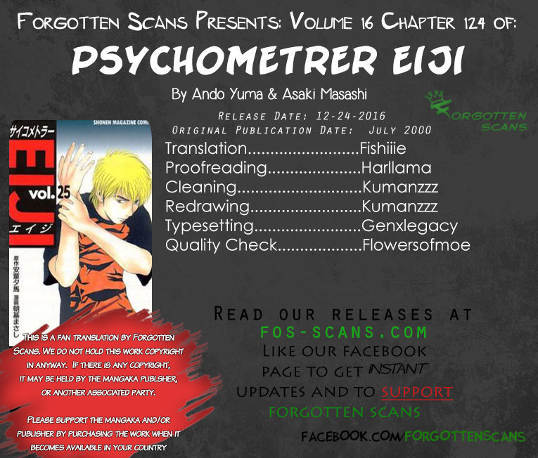 Psychometrer Eiji Chapter 124 page 1 - Chapter 124: Poltergeist Mansion 2