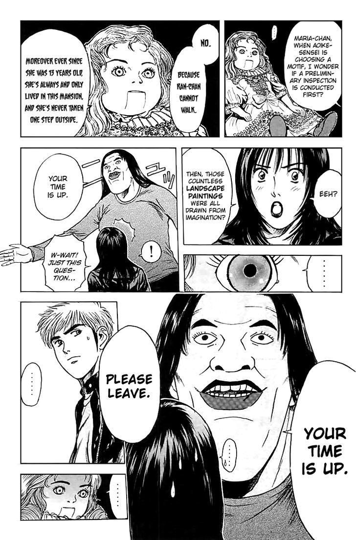 Psychometrer Eiji Chapter 124 page 15 - Chapter 124: Poltergeist Mansion 2