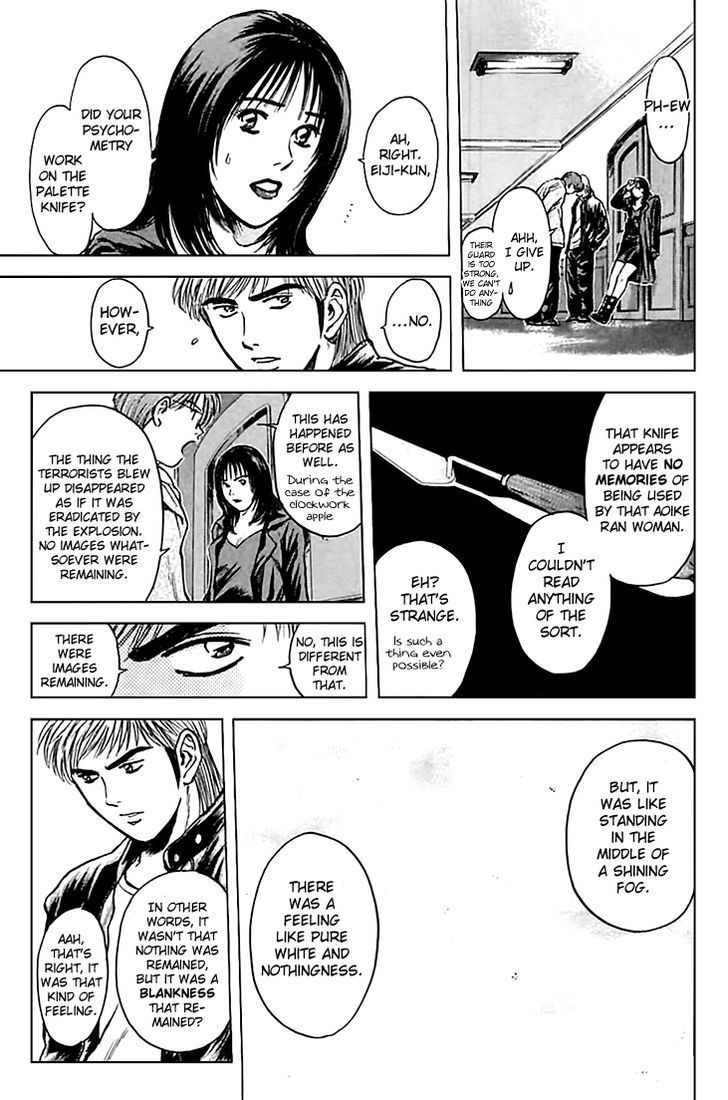 Psychometrer Eiji Chapter 124 page 16 - Chapter 124: Poltergeist Mansion 2