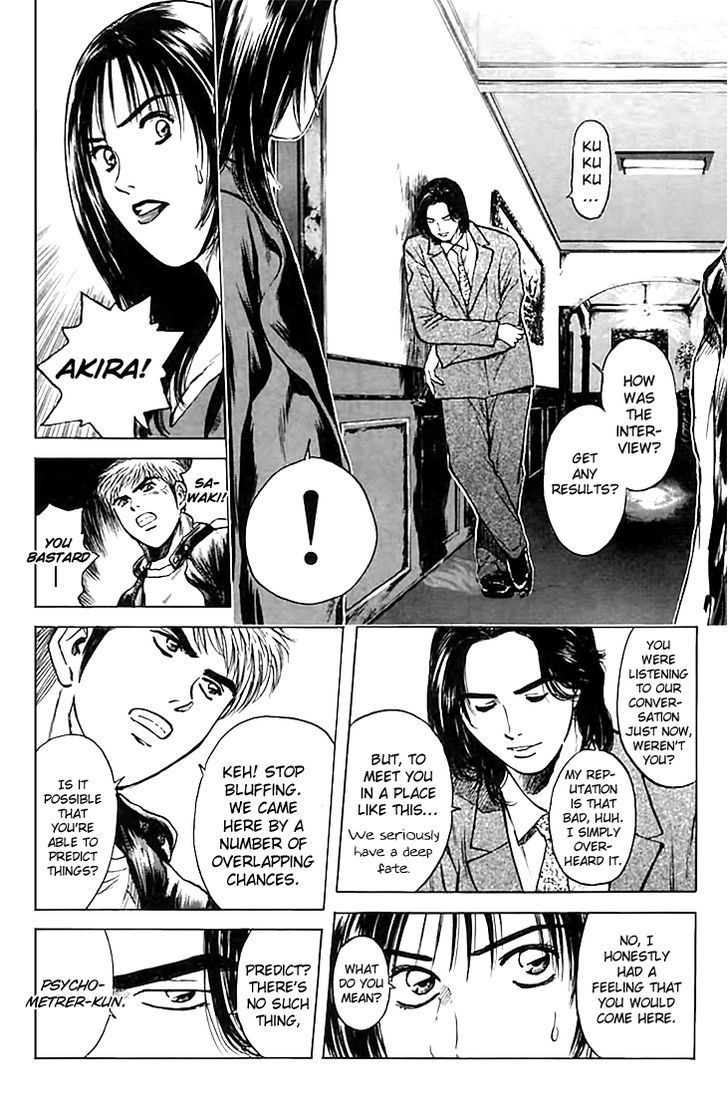 Psychometrer Eiji Chapter 124 page 17 - Chapter 124: Poltergeist Mansion 2