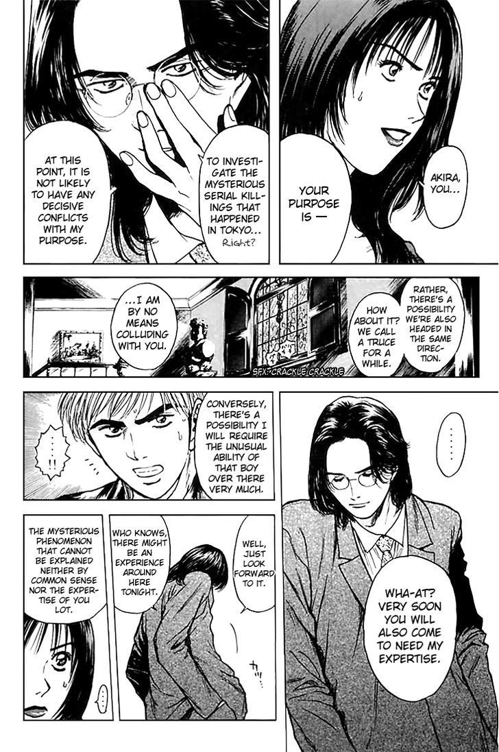 Psychometrer Eiji Chapter 124 page 19 - Chapter 124: Poltergeist Mansion 2