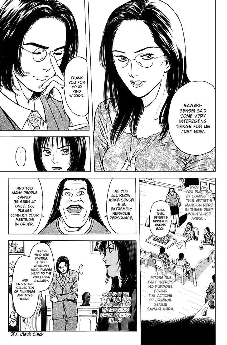 Psychometrer Eiji Chapter 124 page 4 - Chapter 124: Poltergeist Mansion 2