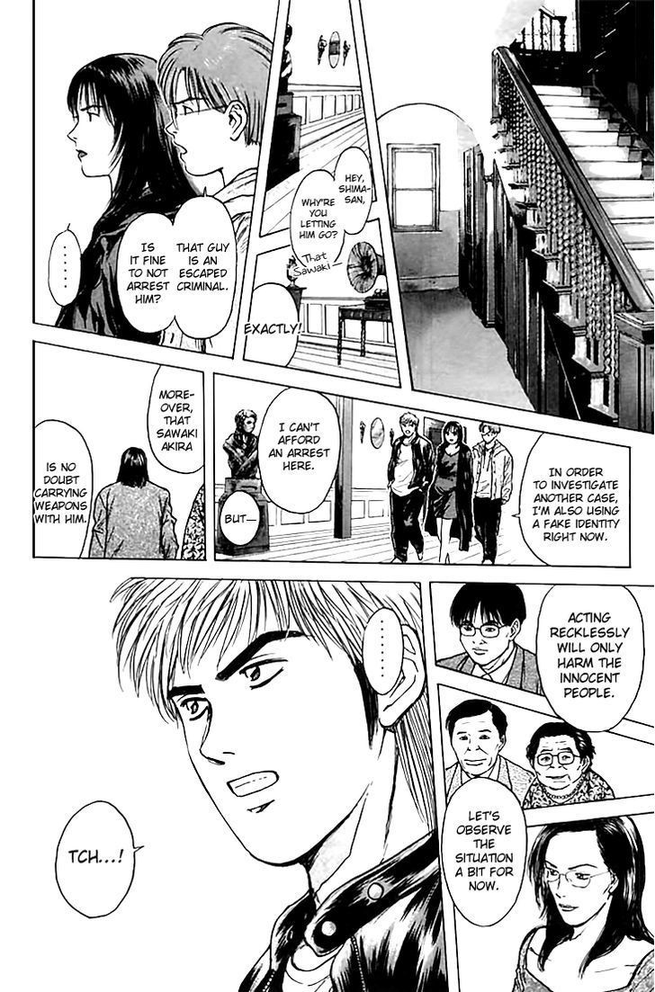 Psychometrer Eiji Chapter 124 page 5 - Chapter 124: Poltergeist Mansion 2