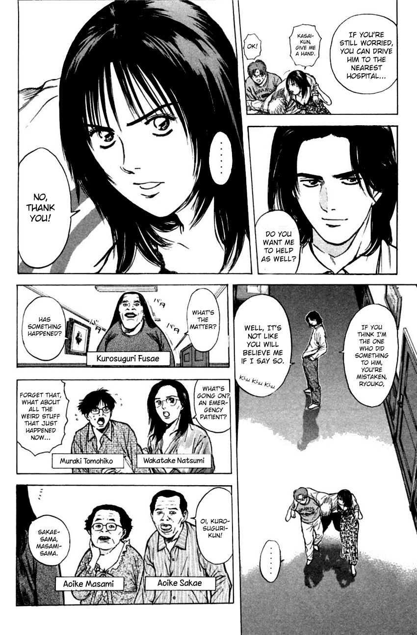 Psychometrer Eiji Chapter 125 page 10 - Chapter 125: Poltergeist Mansion 3
