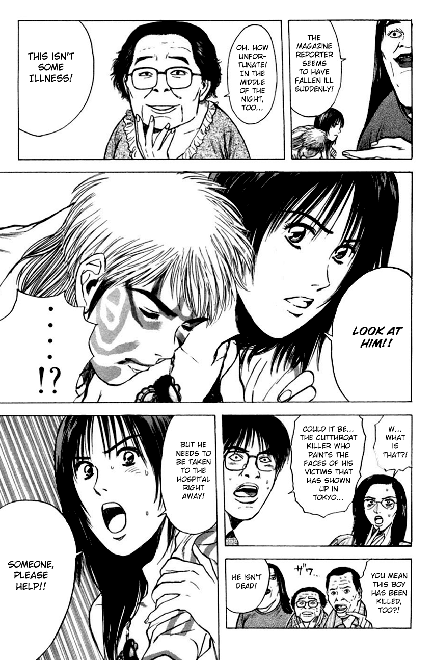 Psychometrer Eiji Chapter 125 page 11 - Chapter 125: Poltergeist Mansion 3