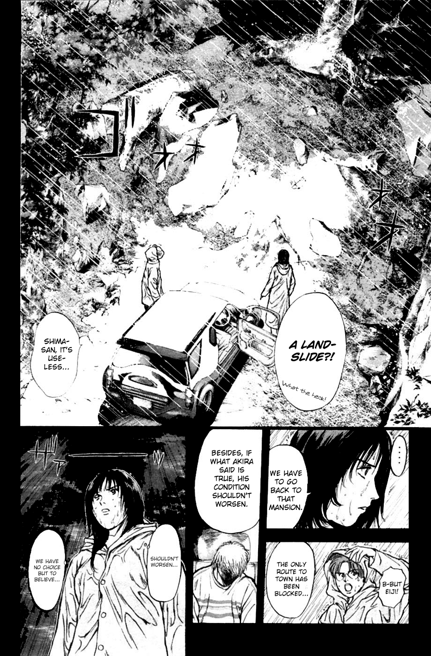 Psychometrer Eiji Chapter 125 page 12 - Chapter 125: Poltergeist Mansion 3