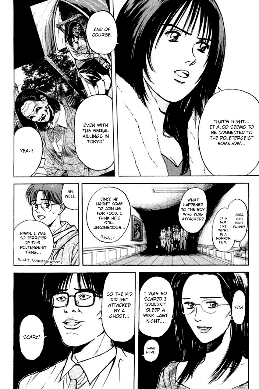 Psychometrer Eiji Chapter 125 page 14 - Chapter 125: Poltergeist Mansion 3