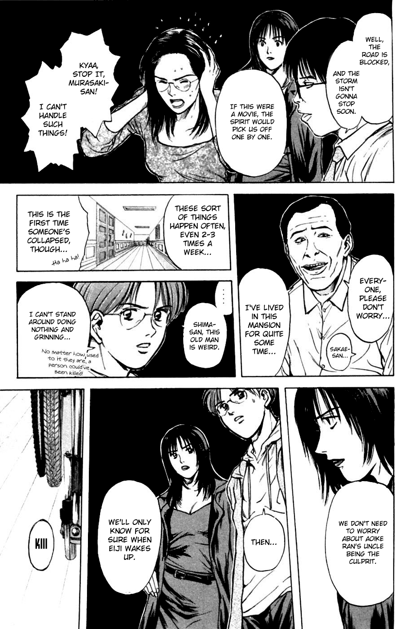 Psychometrer Eiji Chapter 125 page 15 - Chapter 125: Poltergeist Mansion 3