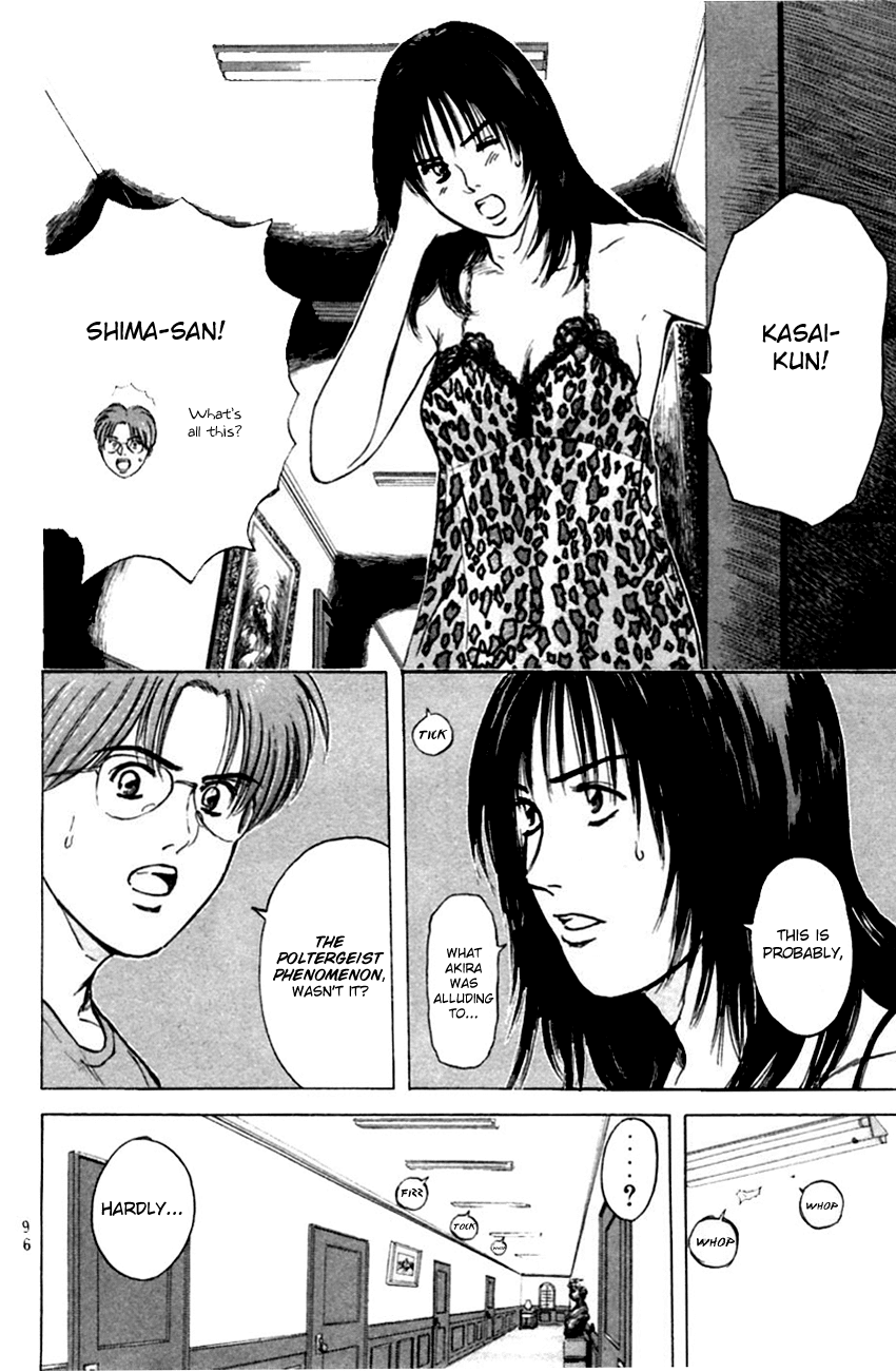 Psychometrer Eiji Chapter 125 page 4 - Chapter 125: Poltergeist Mansion 3