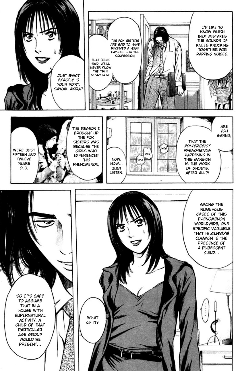Psychometrer Eiji Chapter 126 page 11 - Chapter 126: Poltergeist Mansion 4