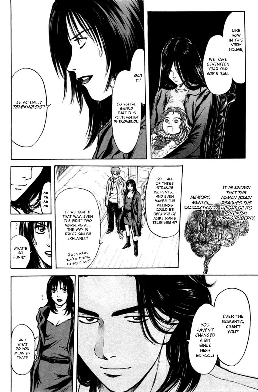 Psychometrer Eiji Chapter 126 page 12 - Chapter 126: Poltergeist Mansion 4