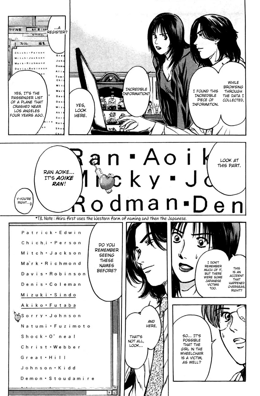 Psychometrer Eiji Chapter 126 page 15 - Chapter 126: Poltergeist Mansion 4