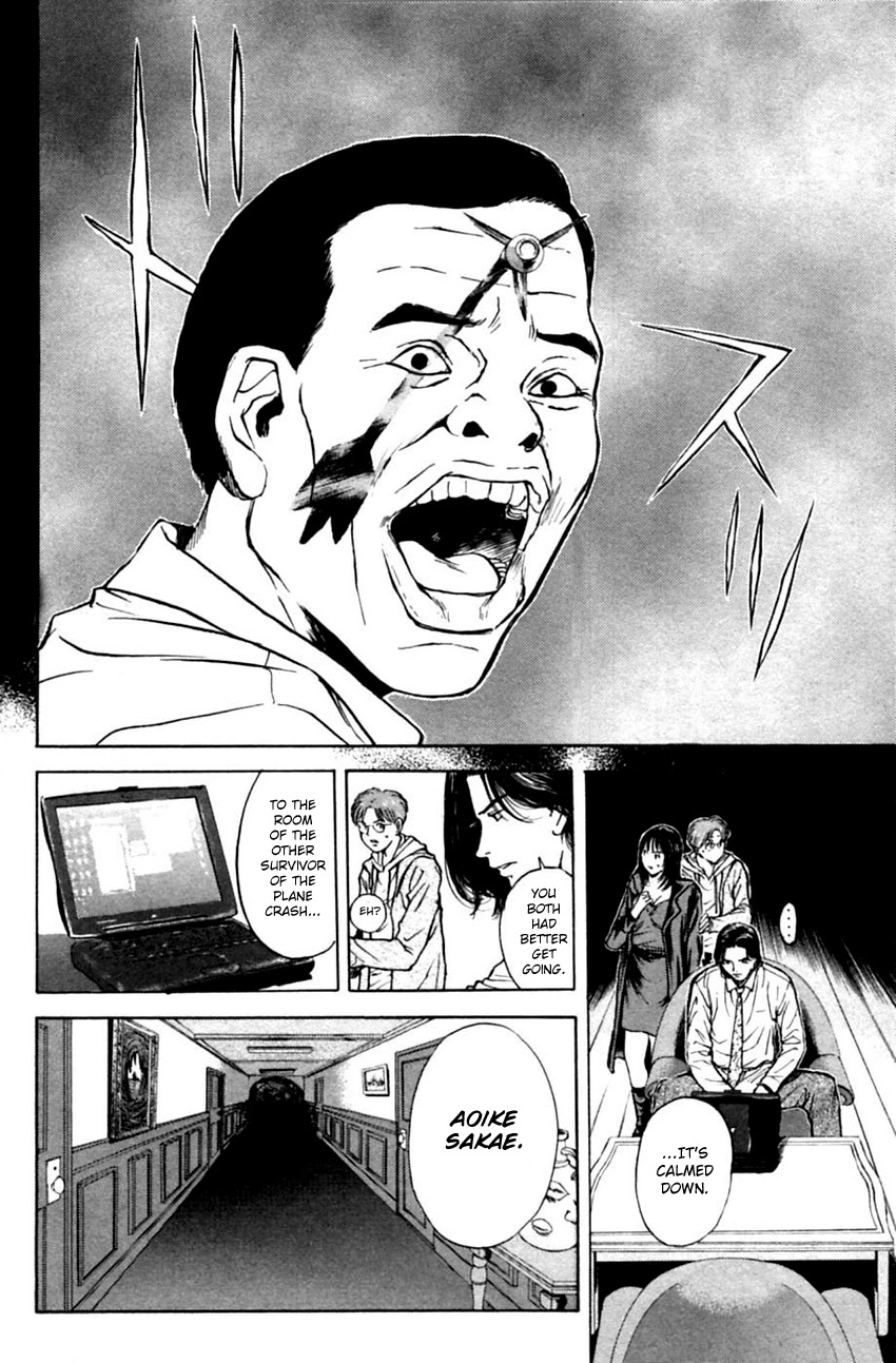 Psychometrer Eiji Chapter 126 page 20 - Chapter 126: Poltergeist Mansion 4