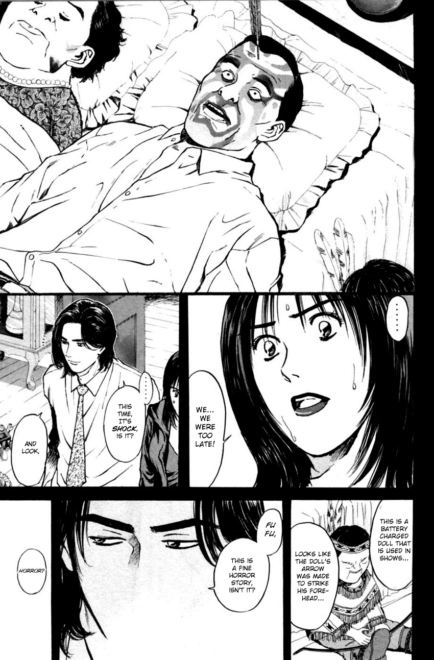 Psychometrer Eiji Chapter 126 page 21 - Chapter 126: Poltergeist Mansion 4