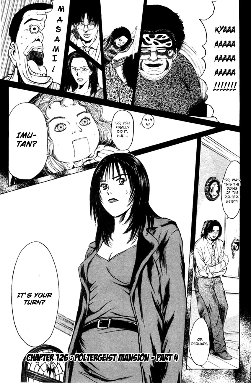Psychometrer Eiji Chapter 126 page 3 - Chapter 126: Poltergeist Mansion 4