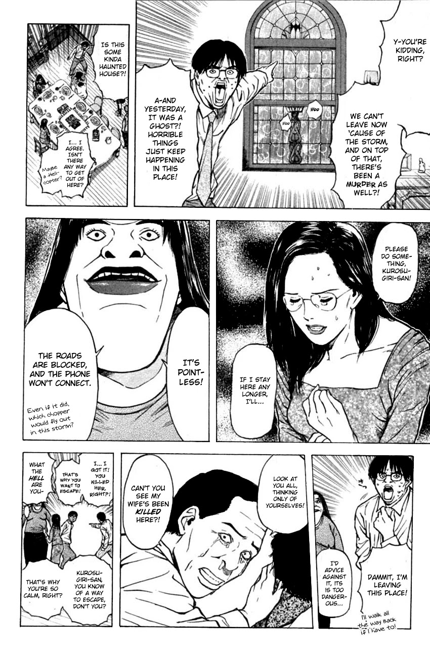 Psychometrer Eiji Chapter 126 page 4 - Chapter 126: Poltergeist Mansion 4