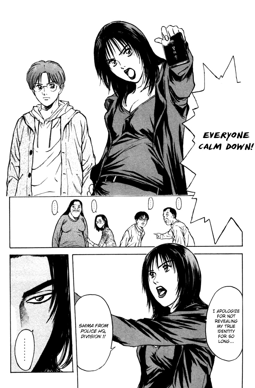 Psychometrer Eiji Chapter 126 page 5 - Chapter 126: Poltergeist Mansion 4