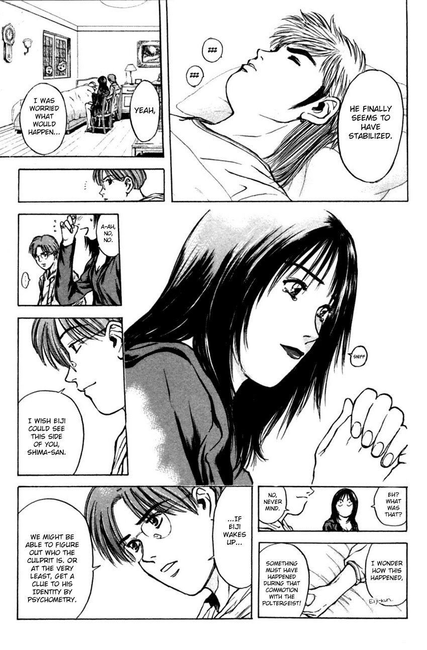 Psychometrer Eiji Chapter 126 page 7 - Chapter 126: Poltergeist Mansion 4