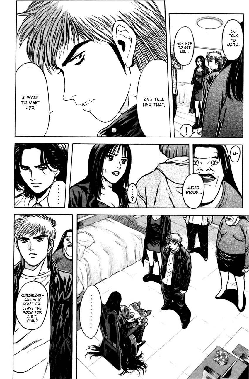 Psychometrer Eiji Chapter 127 page 4 - Chapter 127: Poltergeist Mansion 5