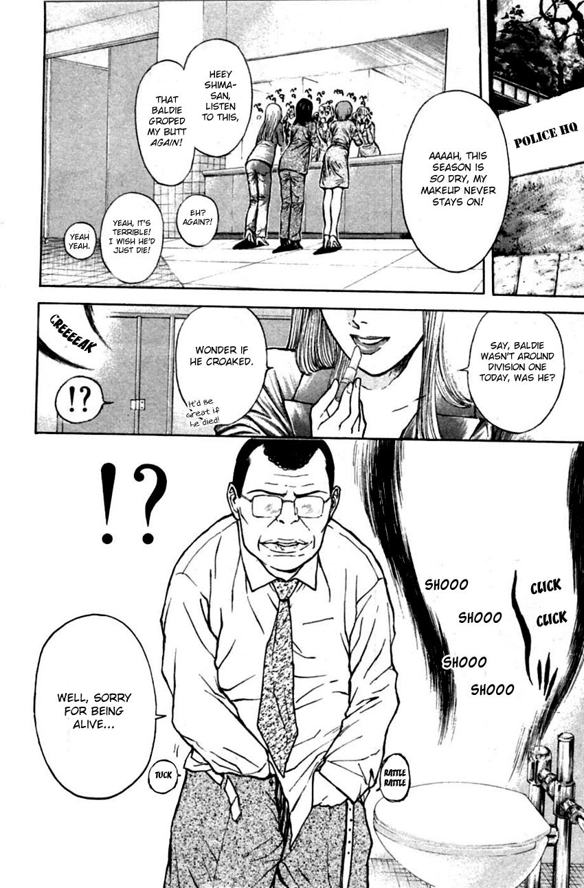 Psychometrer Eiji Chapter 128 page 10 - Chapter 128: Poltergeist Mansion 6