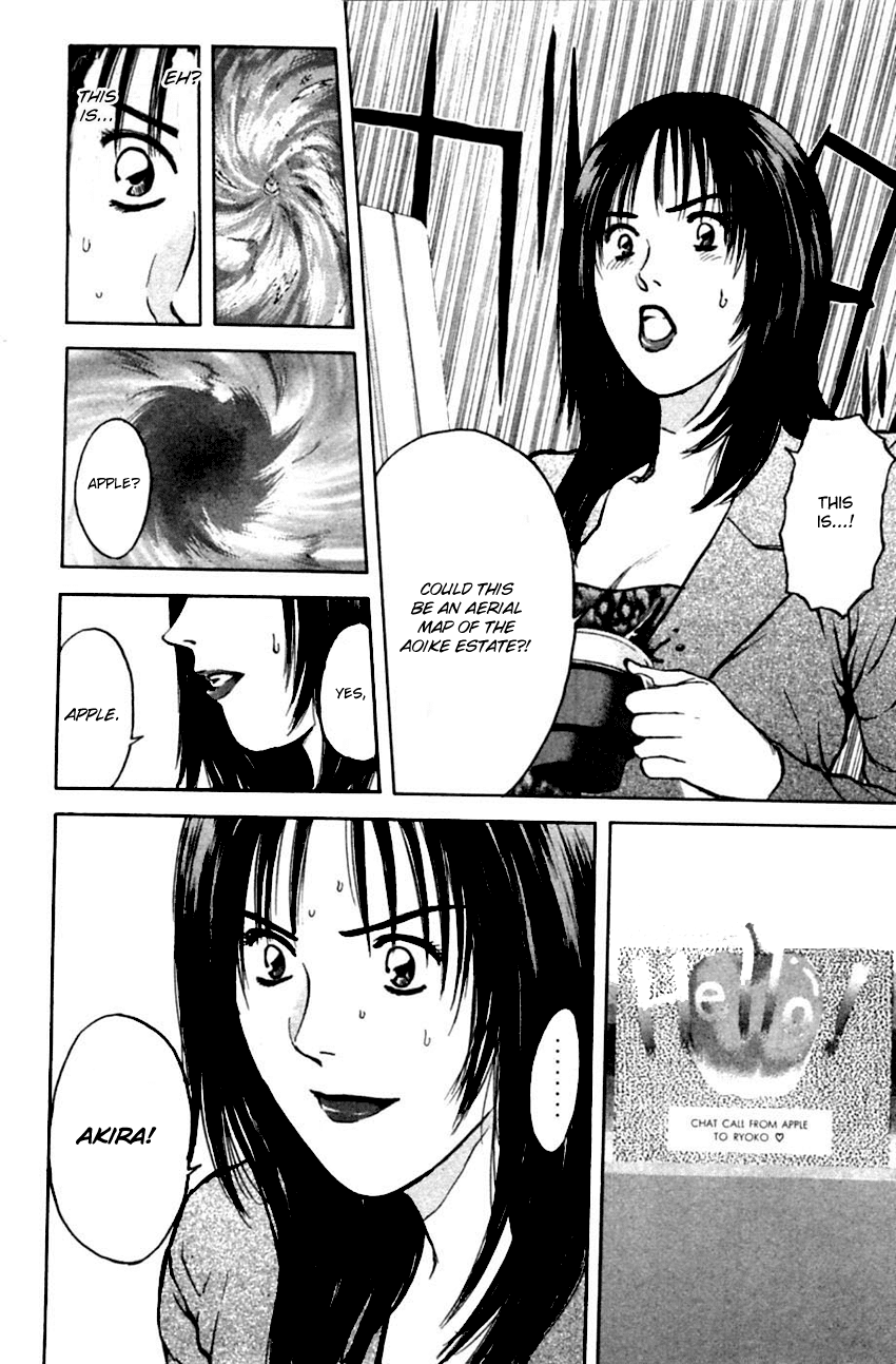 Psychometrer Eiji Chapter 128 page 12 - Chapter 128: Poltergeist Mansion 6