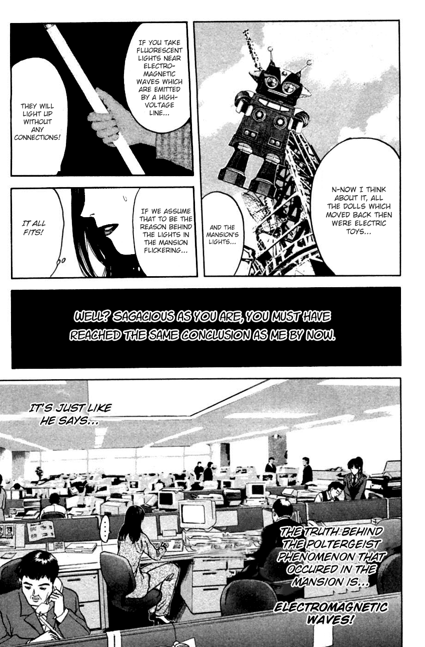 Psychometrer Eiji Chapter 128 page 15 - Chapter 128: Poltergeist Mansion 6