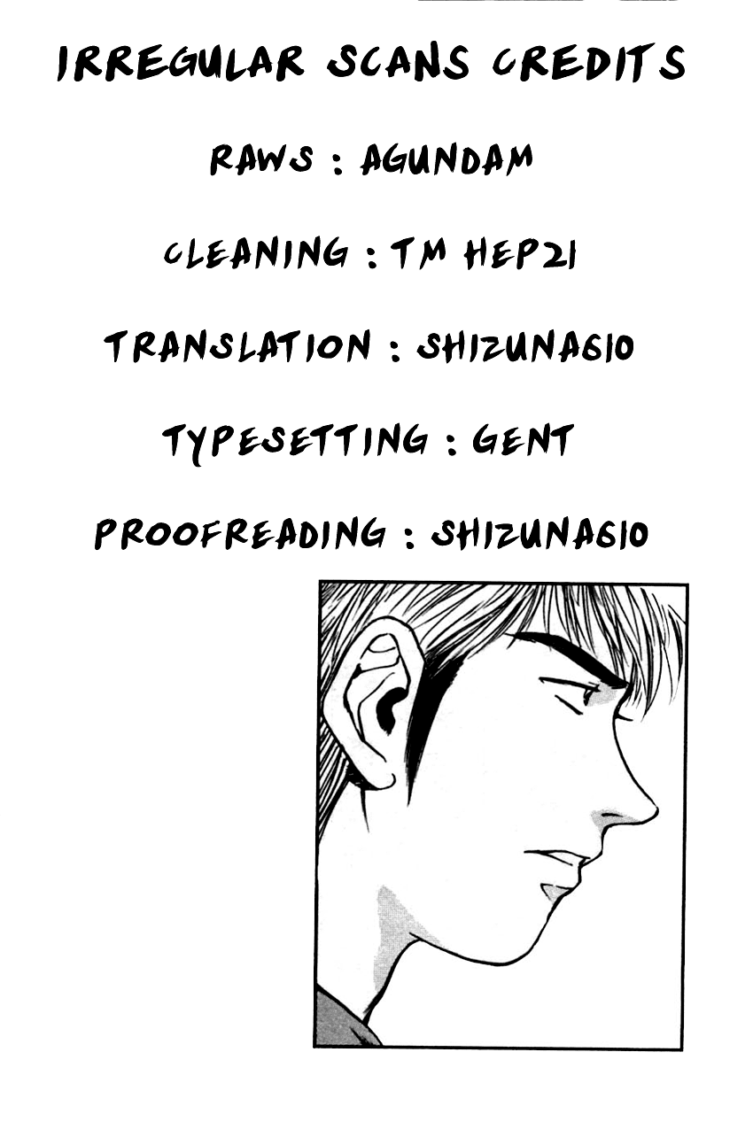 Psychometrer Eiji Chapter 128 page 26 - Chapter 128: Poltergeist Mansion 6